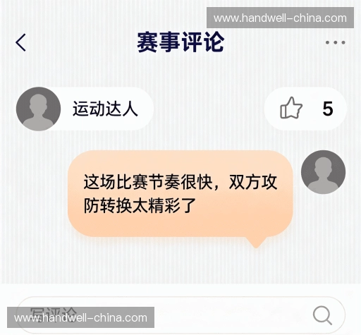 评价聚焦